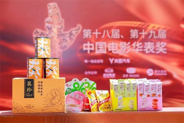 2026节点增长大会圆满收官，40位重磅嘉宾的增长之道请查收！ -爱游戏APP体育官网