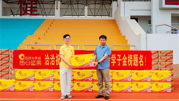 奥乐齐又要猛踩油门了 -爱游戏APP体育官网