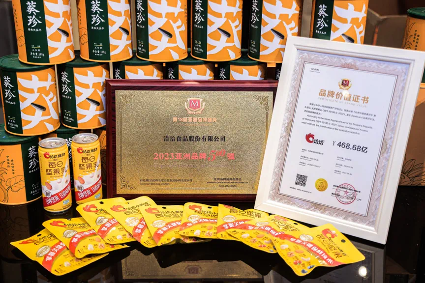 配料表只有苹果？称霸山姆半年！深扒3200+新品，我们发现2026年七大爆品密码 -爱游戏APP体育官网